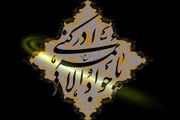 نحوه شهادت حضرت امام جواد (ع) + اسناد دقیق