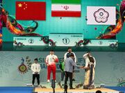 رقابت‌های وزنه‌برداری قهرمانی آسیا/ طلای ناب به یک ایرانی رسید