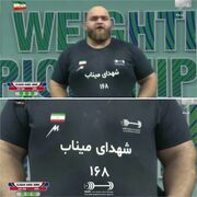 لحظه ماندگار علیرضا یوسفی در هند به یاد شهدای میناب پس از قهرمانی در جهان