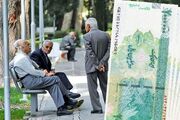 آغاز پرداخت حقوق اردیبهشت بازنشستگان تامین اجتماعی از ۲۹ اردیبهشت