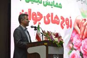 پنجمین دوره «جشن وصال» با تجلیل از ۱۳۰ زوج جوان برگزار شد