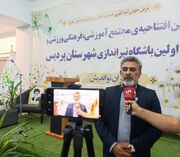 افتتاح نخستین باشگاه تیراندازی شرق استان تهران در پردیس