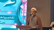 امام جمعه قزوین: جوانان ازدواج را به تأخیر نیندازند/ تک‌فرزندی آینده کشور را تهدید می‌کند