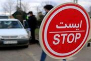 ممنوعیت تردد در آزادراه تهران–شمال و چالوس تا اطلاع ثانوی