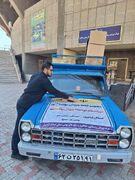 همزمان با گرامیداشت سوم خرداد؛ ۱۰ خانه ورزش روستایی در استان اردبیل تجهیز شد