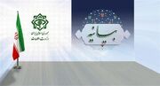 بیانیه تبیینی وزارت اطلاعات: «سخنــی با ولی نعمتان، هشــداری به دشمنان»