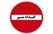 انسداد چالوس و آزادراه تهران-شمال از ساعت ۱۰ امروز