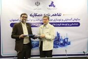 امضای تفاهم‌نامه هوشمندسازی صنایع بزرگ میان استانداری و ایدرو