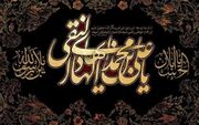 زندگینامه مختصر امام هادی (ع) «ابوالحسن ثالث»