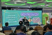 امام جمعه اراک: غدیر بزرگترین اردوگاه معنوی و سیاسی امت اسلامی است