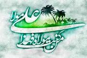 ۳۱ توصیه جالب از اهل بیت (ع) درباره روز عید غدیر