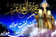 نظرات کلیه ائمه اطهار درباره اهمیت عید غدیر و بزرگداشت آن