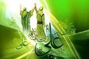 اهمیت عید غدیر در احادیث معصومین