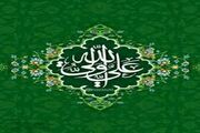 حدیثی جالب درباره ثواب روزۀ عید غدیر +سند