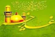 اعمال مخصوص شب و روز عید غدیر