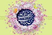 سخنان علامه امینی درباره اهمیت عید غدیر در کتاب الغدیر
