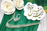 دلیل قرآنی عید غدیر خم