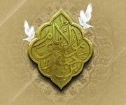 چرا امام کاظم (ع) باب‌الحوائج است؟