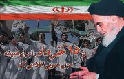 اسامی تعدادی از شهدای ۱۵ خرداد ۱۳۴۲ در تهران