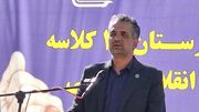 ناحیه شهری مهرگان کمترین سرانه آموزشی را دارد