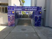 افتتاح اردوی آماده‌سازی تیم ملی مهارت ایران برای مسابقات جهانی شانگهای ۲۰۲۶/ افزایش حضور ایران از ۱۰ به ۲۰ رشته مهارتی