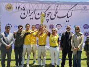 هفته اول لیگ ملی چوگان/ جام قهرمانی به تیم کانون چوگان البرز رسید