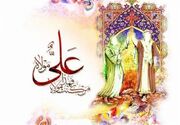 سند ۱۱۰۰ ساله از شب‌زنده‌داری شیعیان در شب عید غدیر+سند