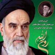 مراسم گرامیداشت سالگرد ارتحال امام خمینی (ره) در قزوین برگزار می‌شود