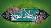 برگزاری «دسته شادی بین‌المللی سادات» در قم به مناسبت عید سعید غدیر