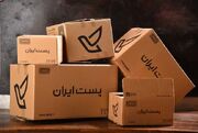 راه‌اندازی ایستگاه پست‌یافته برای بازگرداندن مدارک مفقودی زائران در مراسم امام راحل
