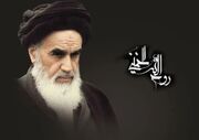 پیام بنیاد شهید و امور ایثارگران برای سالروز رحلت امام خمینی (ره)