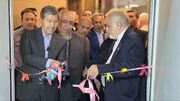 بهره‌برداری از خط سوم شتاب‌دهنده بنیاد نیکوکاری هرندی با حضور استاندار اصفهان