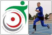 دعوت بانوی کردستانی به اولین اردوی آمادگی تیم ملی پارادوومیدانی کشور