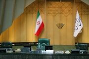 جلسه وبیناری مجلس با حضور وزیر نفت