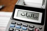 حمایت مالیاتی از کسب‌وکارها با تداوم اجرای تبصره ماده ۱۰۰