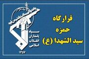 کشف و ضبط محموله‌ تجهیزات خرابکارانه از شبکه بزرگ انتقال اقلام نظامی گروهک‌های تروریستی تجزیه طلب