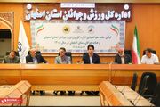 توسعه چوگان اصفهان محور نشست مشترک اداره‌کل ورزش و جوانان و هیئت چوگان