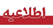 آمادگی تیم‌های عملیاتی و امکانات لجستیکی