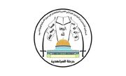 جنبش مجاهدین فلسطین: پاسخ ایران والاترین معانی انسجام را به نمایش گذاشت