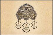 آغاز مرحله میدانی جشنواره «روایت علوی» در محوطه تئاتر شهر