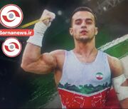 خسرونژاد ورزشکار شهرقدسی قهرمانی آسیا را از دست داد/ شوک به ژیمناستیک ایران