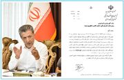 پیشنهاد اتاق بازرگانی ارومیه برای نامگذاری «روز ملی سیب» به ثمر نشست؛ ۷ مهر در مسیر ثبت در تقویم رسمی کشور