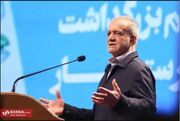 پزشکیان: حفاظت از محیط زیست بر عهده همگان است
