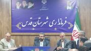 فرماندار شهر قدس: دستگاه‌های امدادی و خدماتی در بالاترین سطح آماده‌باش قرار گیرند
