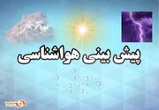هشدار زرد هواشناسی در اردبیل؛ احتمال رگبار، رعدوبرق و سیلاب‌های موقت در مناطق مستعد