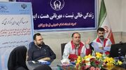 دوره آموزشی آمادگی در شرایط اضطراری در بوکان برگزار شد