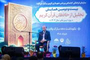 ترویج سبک زندگی قرآنی در گرو حرکت از حفظ آیات به تدبر در مفاهیم است
