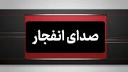 شنیده شدن صدای انفجارهایی در محدوده جزیره قشم و شهرستان جاسک