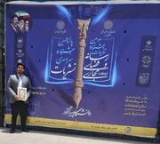 دبیر کانون ایران یاران جوان دانشگاه پیام نور جهرم شایسته تقدیر شد