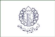 دعوت شورای تبلیغات اسلامی از مردم برای حضور در میادین با شعار «میدان ما یکی است و دشمن ما نیز یکی است»